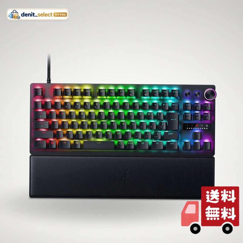 ラピッドトリガー 搭載 Razer レイザー Huntsman V3 Pro Tenkeyless JP 調整可能なアクチュエーション搭載のアナログ ゲーミングキーボード オプティカルスイッチ 押下圧 40G リストレスト付属 日本語配列 ハンツマン ブ