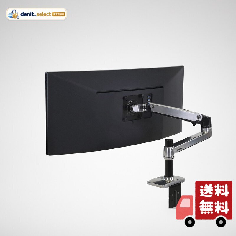 ERGOTRON エルゴトロン LX モニターアーム デスクマウント シルバー 34インチ(3.2~11.3kg)まで VESA denitselect-10012812 denit_select楽天市場店 パッケージ画像