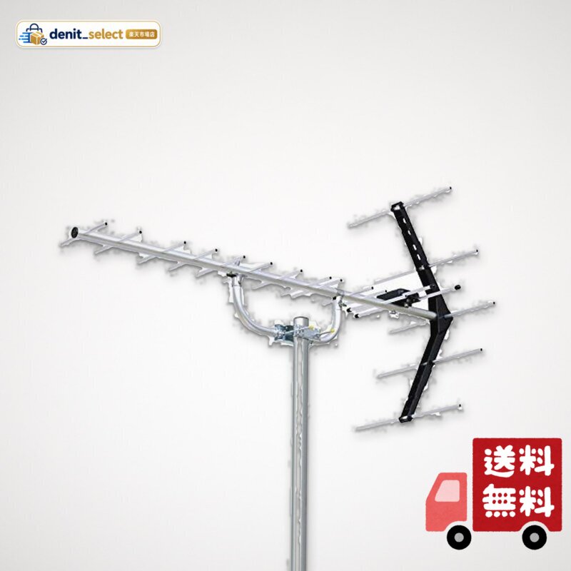 DXアンテナ 地上デジタルアンテナ 八木式 UHF (14素子相当) アンテナ UA14