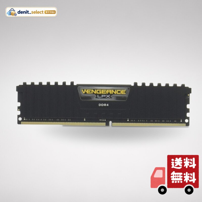 楽天市場】corsair vengeance lpx ddr4 32gxの通販