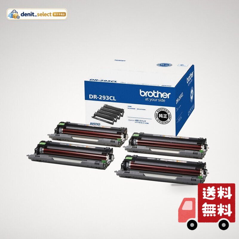 brother純正 ドラムユニット DR-293CL 対応型番:HL-L3230CDW、MFC-L3770CDW 他 denitselect-10013388 denit_select楽天市場店 パッケージ画像