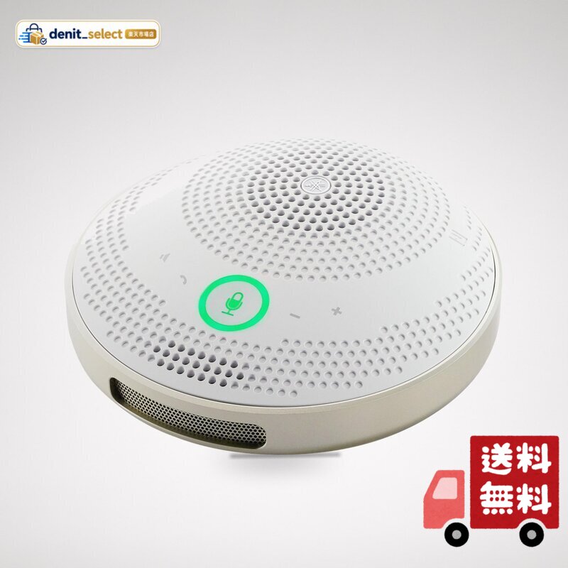 ヤマハ(YAMAHA) ユニファイドコミュニケーションスピーカーフォン USB/Bluetooth対応 ホワイト YVC-200W