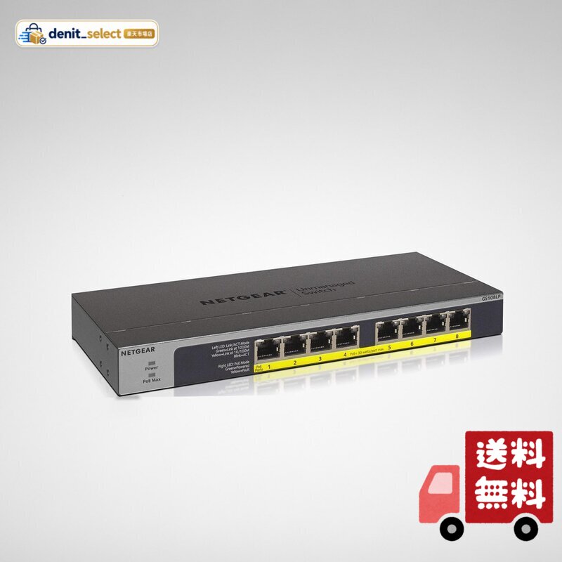 楽天市場】gs108lp-100ajsの通販