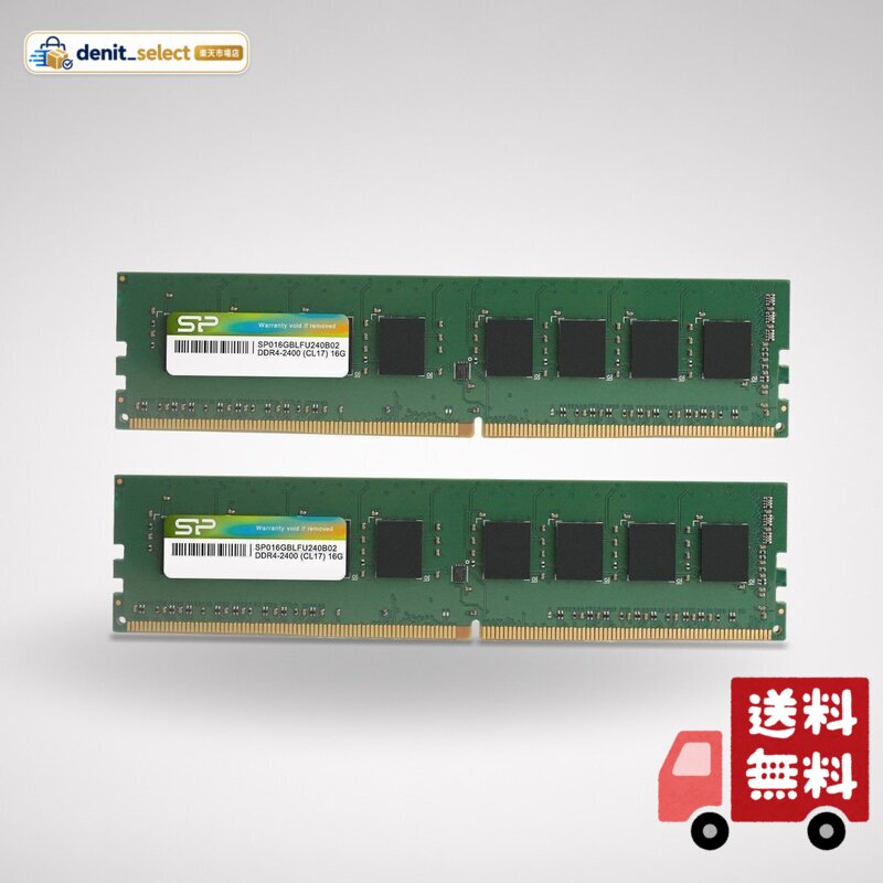 シリコンパワー SP Silicon PowerデスクトップPC用メモリ DDR4-2400(PC4-19200) 16GB×2枚 288Pin 1.2V CL17 SP032GBLFU240B22