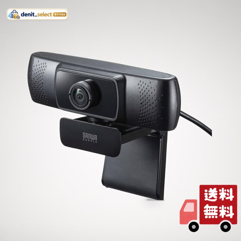 サンワサプライ 会議用ワイドレンズWEBカメラ USB接続 150°超広角 マイク内蔵 Skype対応 ブラック CMS-V43BK