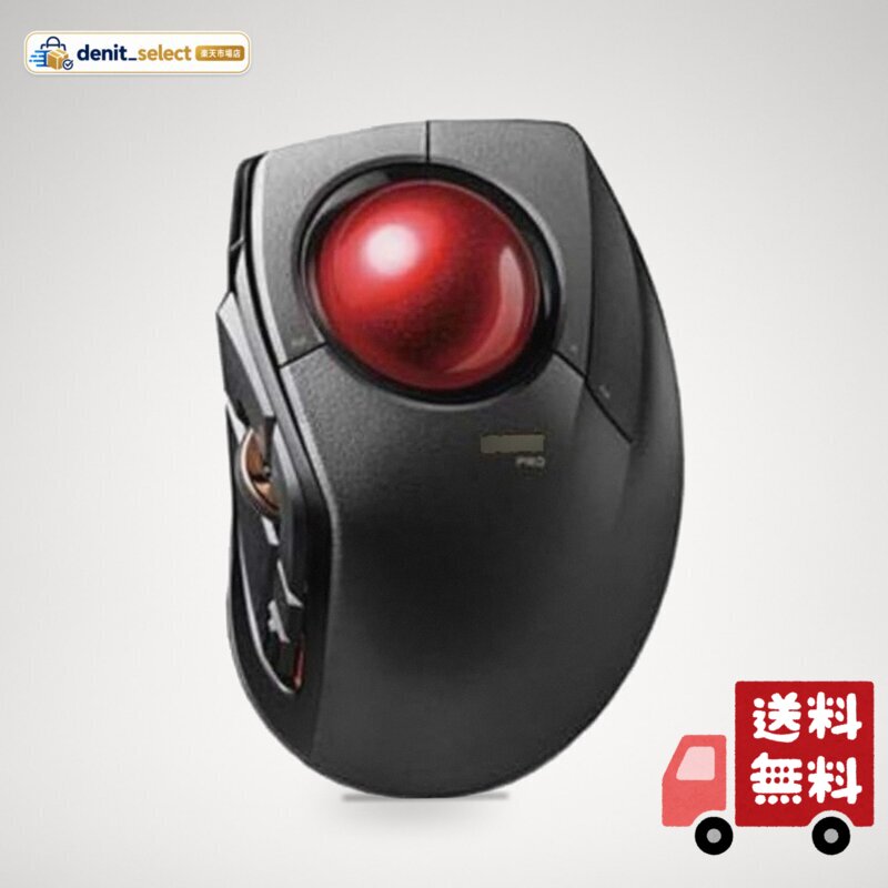 エレコム トラックボールマウス 人差指 8ボタン チルト機能 有線 無線 Bluetooth 1000万回耐久 ブラック M-D denitselect-10013563 denit_select楽天市場店 パッケージ画像