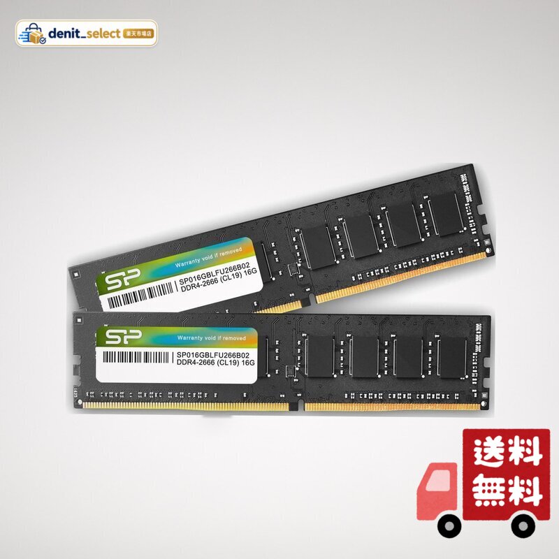 シリコンパワー デスクトップPC用メモリ DDR4-2666(PC4-21300) 16GB×2枚 288Pin 1.2V CL19 SP032GBLFU266B22