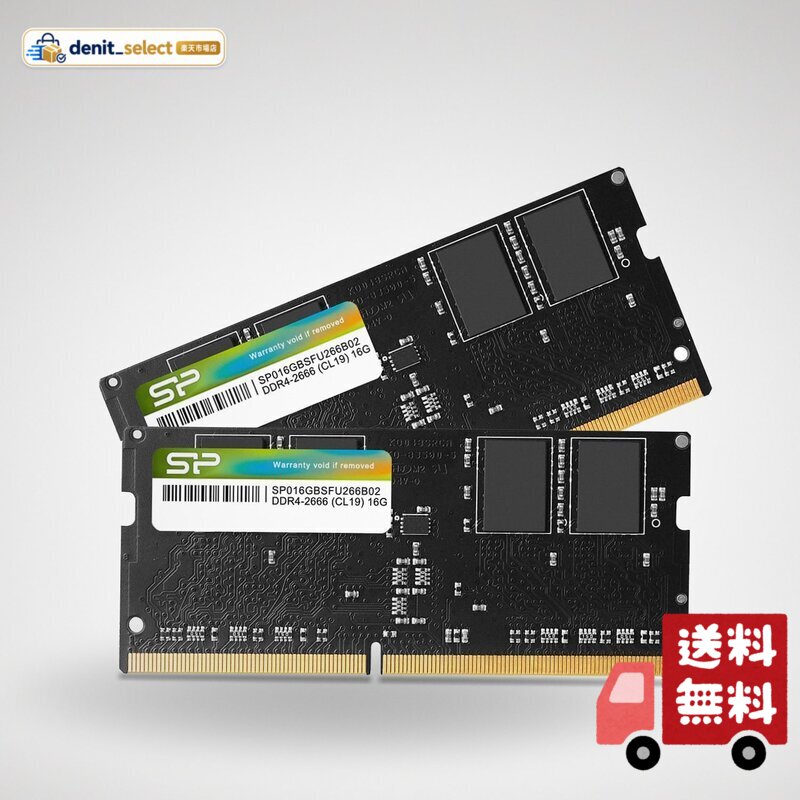 シリコンパワー ノートPC用メモリ DDR4-2666(PC4-21300) 16GB×2枚 260Pin 1.2V CL19 Mac対応 SP032GBSFU266B22