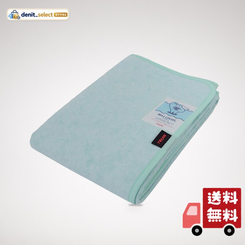 サイズ:シングル(約90×180cm) 本体重量:約0.65kg 特長:テイジン「快眠ドライ除湿シート」が2019年パワーアップして新登場! 特長:シリカゲルの約2~3倍、木綿の約7倍の吸湿性能を誇るテイジンの高性能繊維ベルオアシス(R)を使用した除湿シートです。 特長:テイジンの防ダニ・抗菌防臭加工綿を使用。優れたダニ忌避効果と、ニオイ菌の繁殖を抑え優れた防臭性を発揮します。 特長:干すだけで何度も繰り返し使用できて経済的。干すタイミングがわかる湿気お知らせセンサー付き。日本製で安心感の高い除湿シートです。 【素材】ポリエステル70%、合成繊維(ベルオアシス(R))20%、複合繊維(ポリエステル)10% 生産国:日本 メーカー保証:初期不良対応
