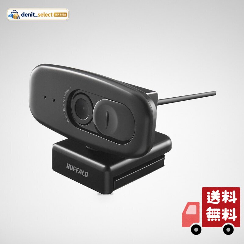 バッファロー ウェブカメラ WEBカメラ 1080P フルHD 30fps 200万画素 広角約120° マイク内蔵 シンプル BSW505MBK
