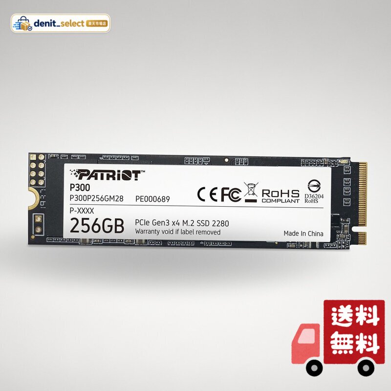 Patriot Memory P300 256GB M.2 SSD 2280 NVMe PCIe Gen 3x4 内蔵型SSD denitselect-10013560 denit_select楽天市場店 パッケージ画像