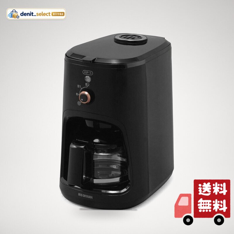 楽天市場】アイリスオーヤマコーヒーメーカーiac－a600の通販
