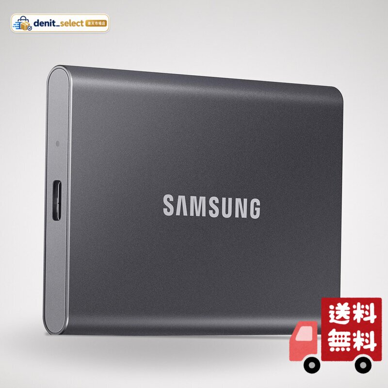 SAMSUNG (サムスン) T7 2TB ポータブル SSD 最大1,050MB/秒 USB 3.2 Gen2 ゲーム用 学生用 専門職用 外付け ソリッドステートドライブ (MU-PC2T0T/AM) グレー