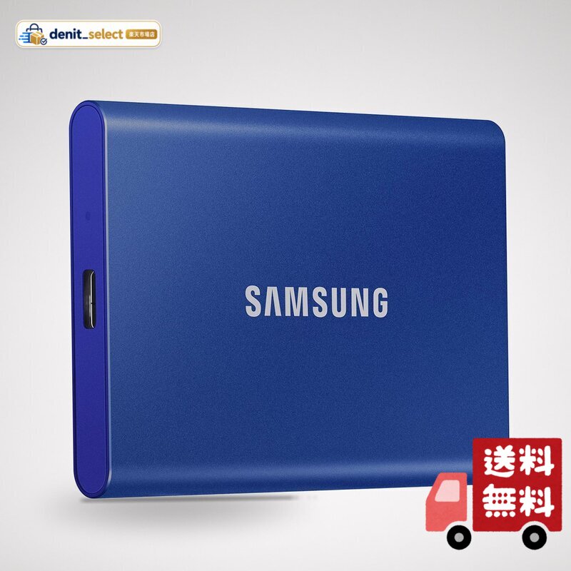 SAMSUNG (サムスン) T7 2TB ポータブル SSD 最大1,050MB/秒 USB 3.2 Gen2 ゲーム用 学生用 専門職用 外付け ソリッドステートドライブ (MU-PC2T0H/AM) ブルー