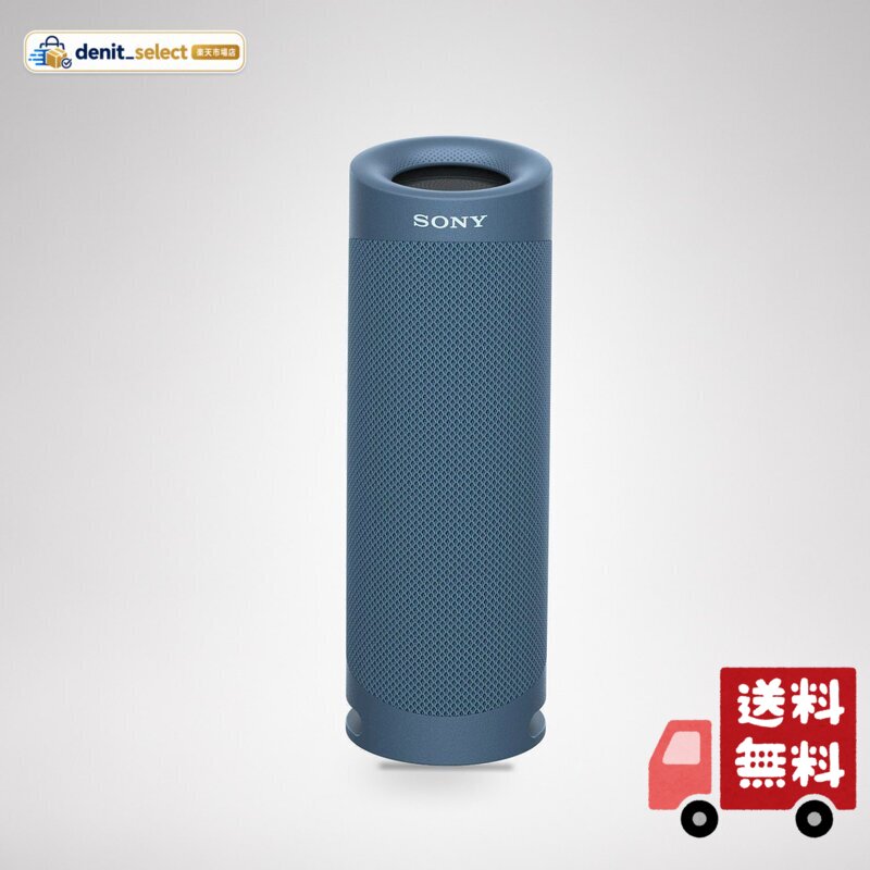 楽天市場】sony スピーカー（カラーブルー）（オーディオ｜TV