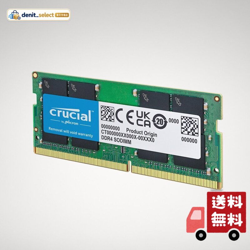 Crucial ノートPC用増設メモリ 8GB(8GBx1枚) DDR4 3200MT/s(PC4-25600) CL22 SODIMM 260pin CT8G4SFRA32A