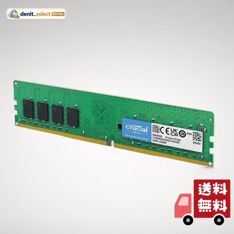 Crucial 16GB*1枚 デスクトップPC用メモリ DDR4 3200 MHz CL22 CT16G4DFRA32A