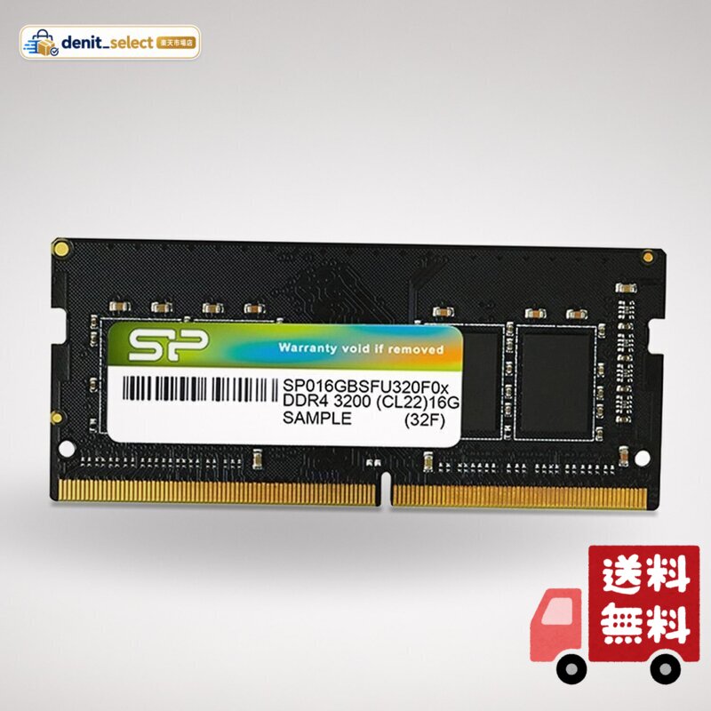 Silicon Power SP008GBSFU320B02 Laptop RAM Memory, DDR4-3200 (PC4-25600), 8GB x 1, 260 Pin, 1.2V, CL22