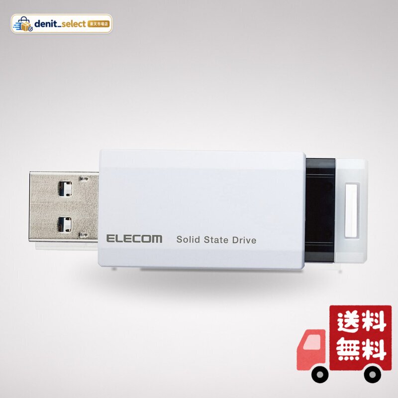 エレコム 外付けSSD 500GB USB3.2(Gen2) PS5/PS4(メーカー動作確認済) ノック式 ホワイト ESD-EPK0500GWH