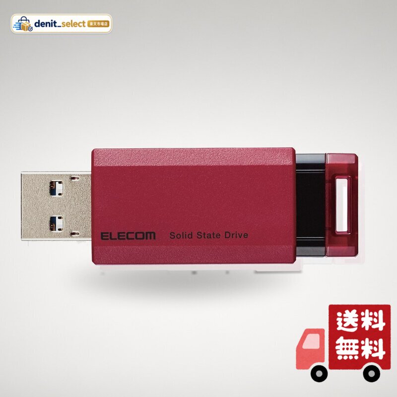 エレコム 外付けSSD 250GB USB3.2(Gen2) PS5/PS4(メーカー動作確認済) ノック式 レッド ESD-EPK0250GRD