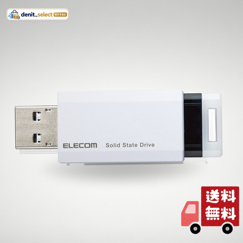 エレコム 外付けSSD 250GB USB3.2(Gen2) PS5/PS4(メーカー動作確認済) ノック式 ホワイト ESD-EPK0250GWH