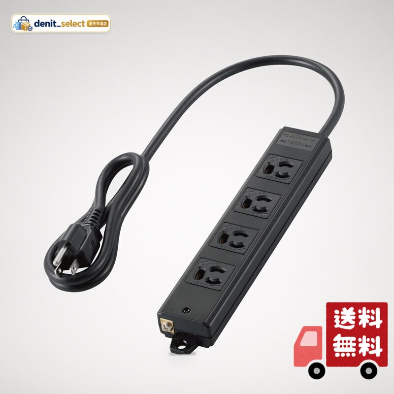 エレコム 電源タップ 1m 工事用 抜け止め 3P 4個口 マグネット付き ブラック T-WRM3410LGB RS denitselect-10013645 denit_select楽天市場店 パッケージ画像