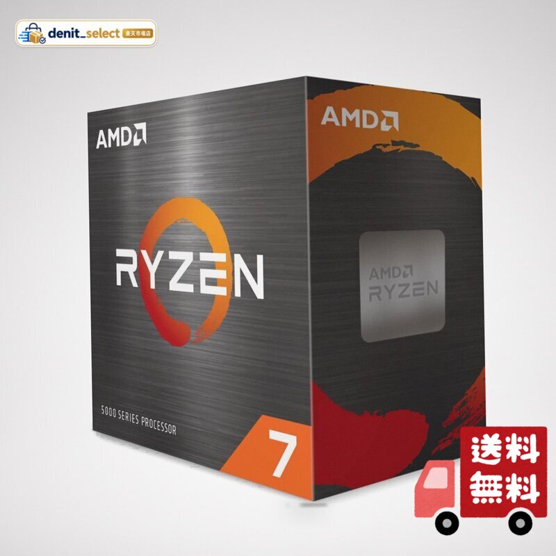 AMD Ryzen 7 5700X Processor (8 cores/16 threads, 65W DTP, Socket AM4, 36 MB cache, up to 4.6 GHz max boost, no cooler