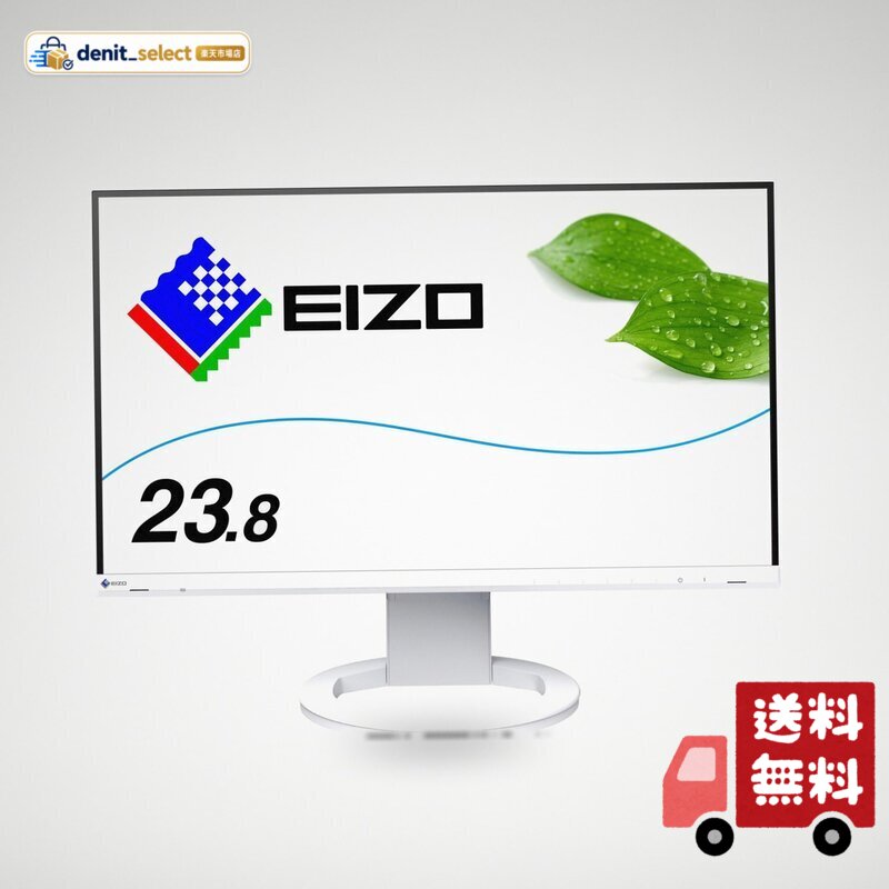 EIZO デイジーチェーン対応モニター FlexScan EV2490-WT 23.8型・USB Type-C・ホワイト denitselect-10012883 denit_select楽天市場店 パッケージ画像