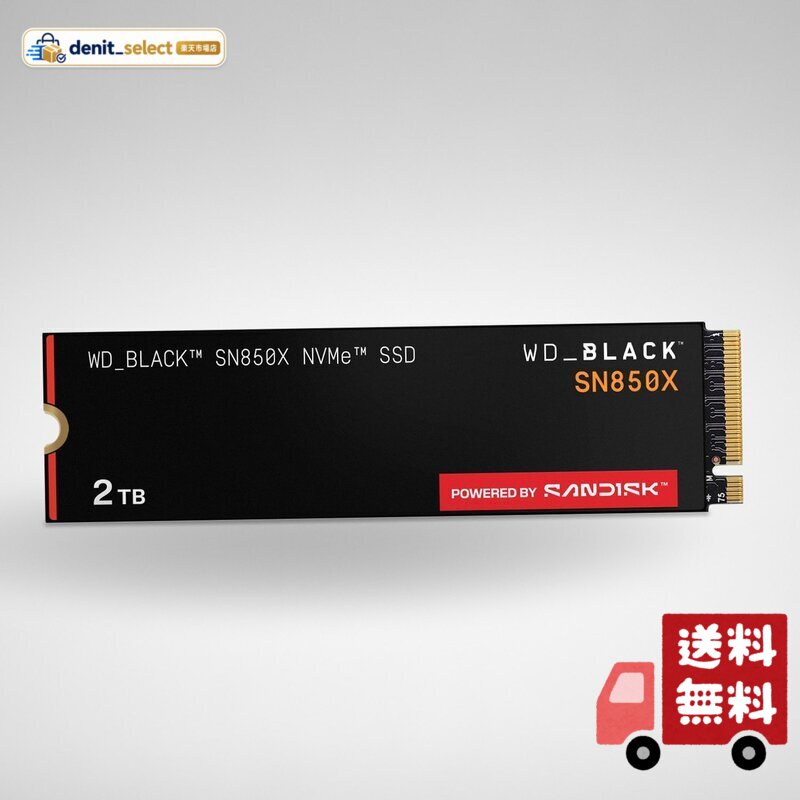 WD_BLACK 2TB SN850X NVMe 内蔵型ゲーミングSSD ソリッドステートドライブ - Gen4 PCIe M.2 2280 最高7,300MB/s - WDS200T2X0E