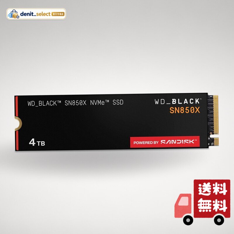 WD_BLACK 4TB SN850X NVMe 内蔵型ゲーミングSSD ソリッドステートドライブ - Gen4 PCIe M.2 2280 最高7,300MB/s - WDS400T2X0E