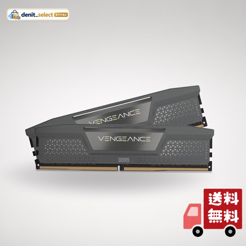 CORSAIR VENGEANCE DDR5 64GB(32GB×2)最大5600MHz対応 AMD Intel RAM - グレー