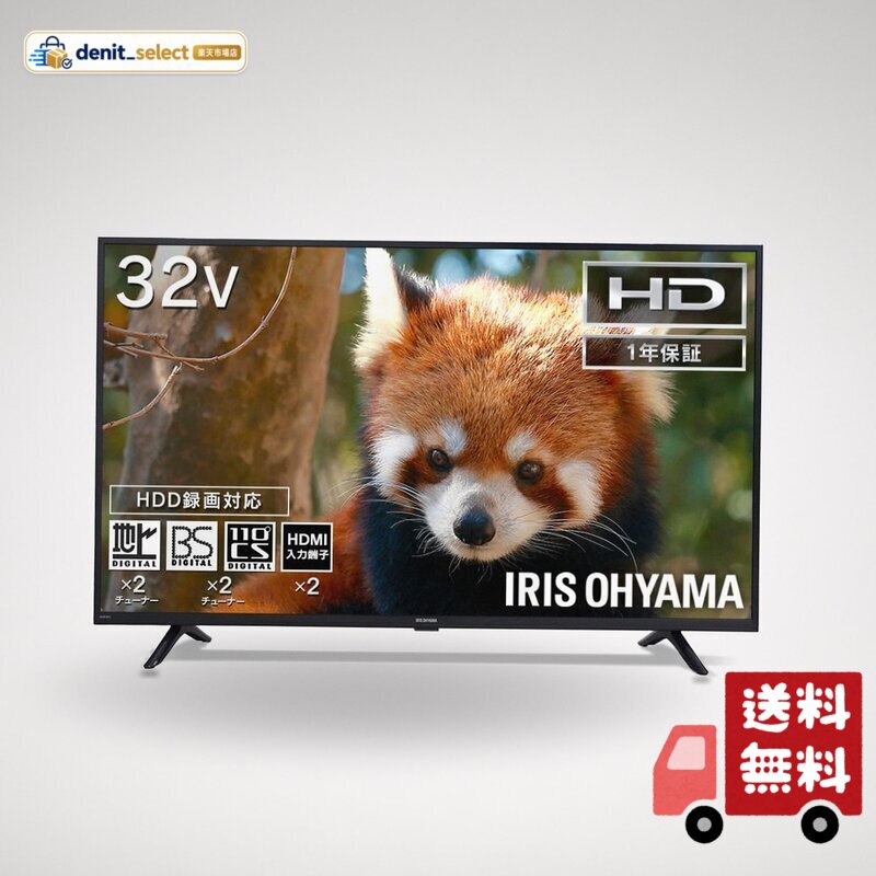 32WB10PB」の人気商品一覧・価格比較 - 価格.com