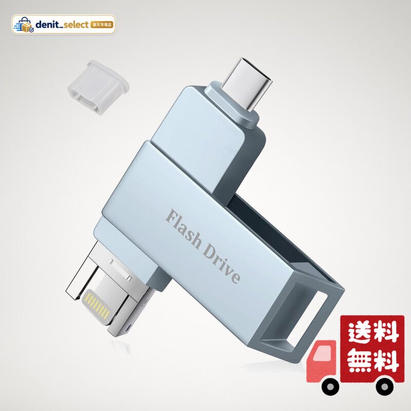Vackiit「正規MFi認証品 denitselect-10012886 denit_select楽天市場店 パッケージ画像