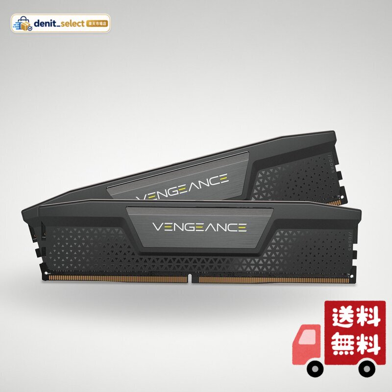 CORSAIR VENGEANCE DDR5 64GB(32GB×2)最大 6400MHz対応 Intel RAM