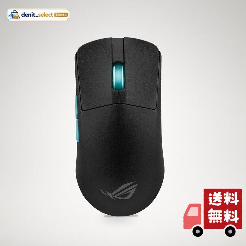 【FPS向け】ASUS 超軽量54g Aim Lab ワイヤレス ゲーミングマウス (エイム練習特化ゲームAim Labとの共同開発・ゲームと連動したマウス設定も可能/36,000dpi / ファイナルファンタジーXIV推奨モデル/マウスグリップテープ付