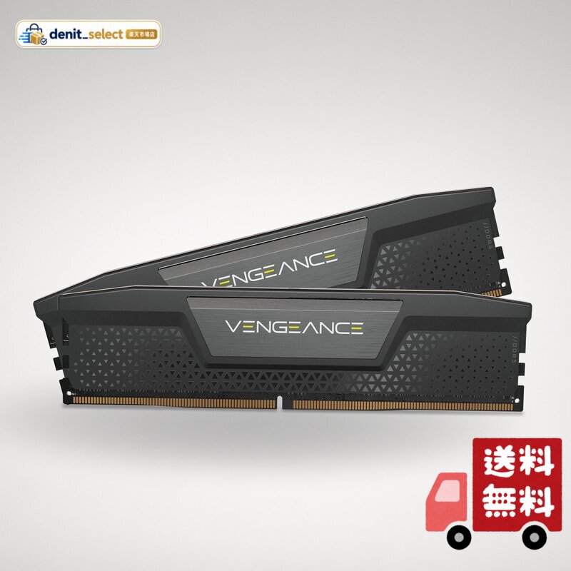 CORSAIR VENGEANCE DDR5 96GB(48GB×2)最大 5600MHz対応 Intel RAM