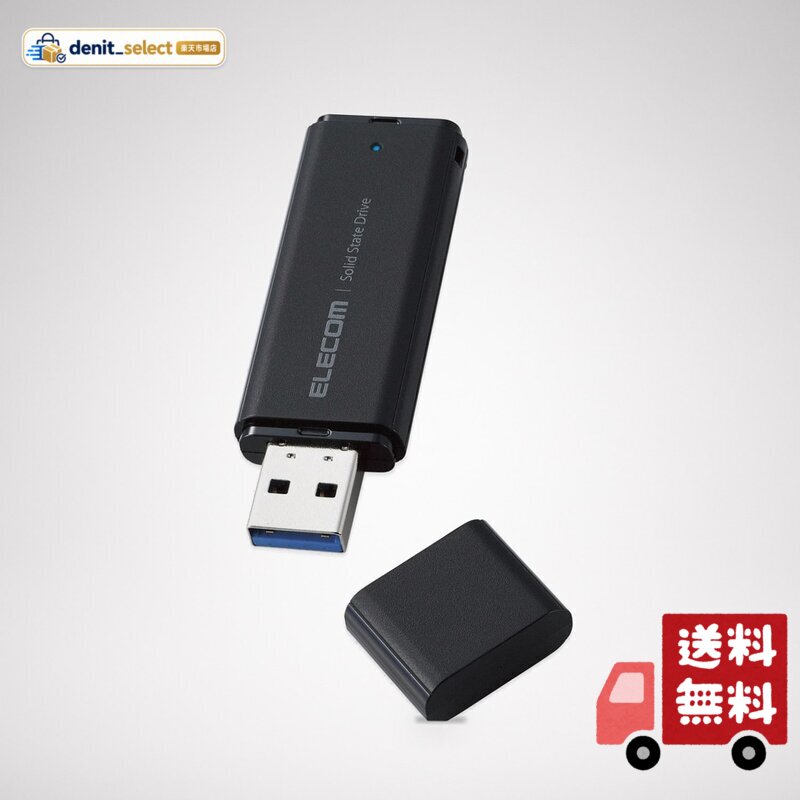エレコム 外付けSSD 250GB ポータブル USB 5Gbps / USB3.2(Gen2)対応 小型 キャップ式 ブラック ESD-EMC0250GBK