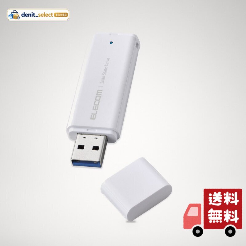 エレコム 外付けSSD 250GB ポータブル USB 5Gbps / USB3.2(Gen2)対応 小型 キャップ式 ホワイト ESD-EMC0250GWH