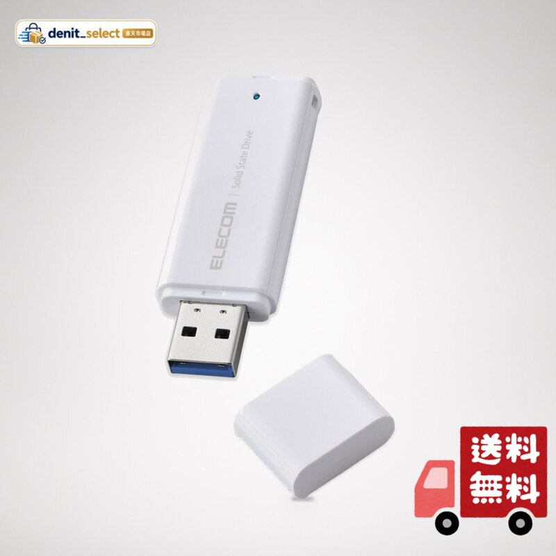 エレコム 外付けSSD 500GB ポータブル USB 5Gbps / USB3.2(Gen2)対応 小型 キャップ式 ホワイト ESD-EMC0500GWH