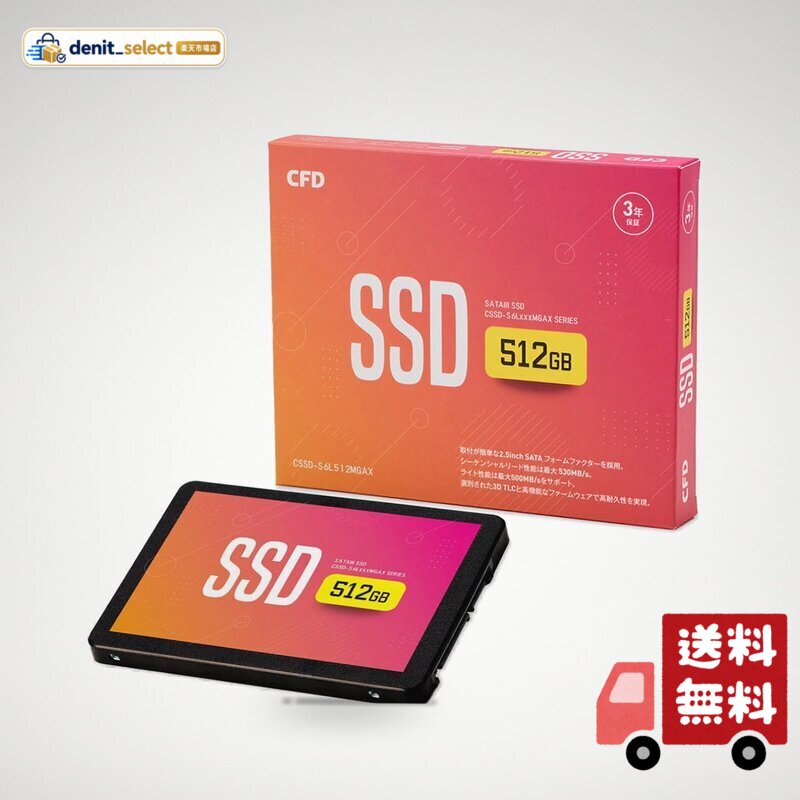 楽天市場】CFD MGAX シリーズ 2.5型 SSD 1TB CSSD-S6L1TMGAXの通販