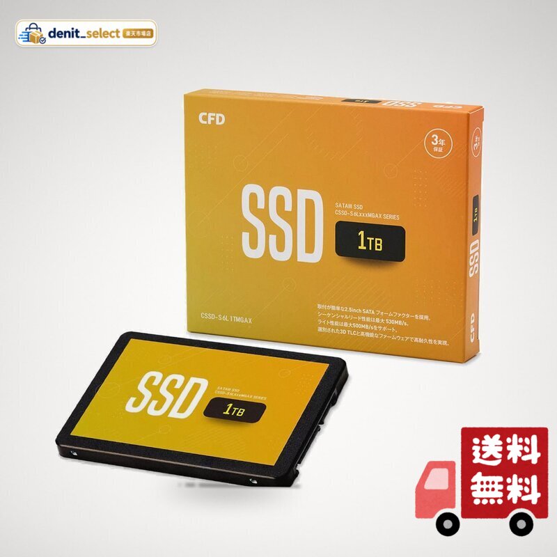 CFD MGAX シリーズ SATA接続 2.5型 SSD (1TB) 3D NAND TLC採用 (読み取り最大530MB/S) SATAIII 6Gbps 2.5 インチ 内蔵SSD1TB CSSD-S6L1TMGAX 国内メーカー