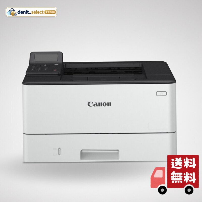 楽天市場】canon mf244dw プリンター複合機の通販