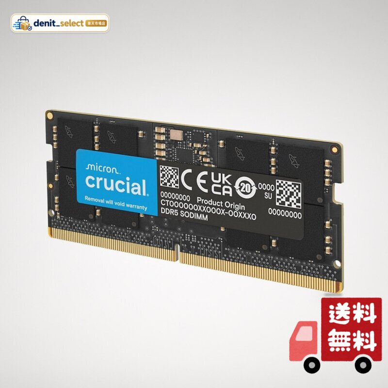 Crucial RAM 8GB DDR5 5600MT/s (または5200MT/s or 4800MT/s) ノートパソコンメモリ CT8G56C46S5, ブラック