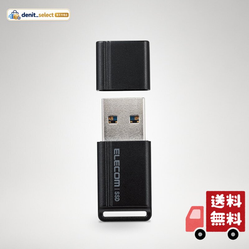 エレコム SSD 外付け 1TB USB3.2 (Gen1) 小型USBメモリ型 ブラック ESD-EXS1000GBK