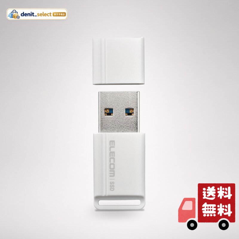 エレコム SSD 外付け 500GB USB3.2 (Gen1) 小型USBメモリ型 ホワイト ESD-EXS0500GWH
