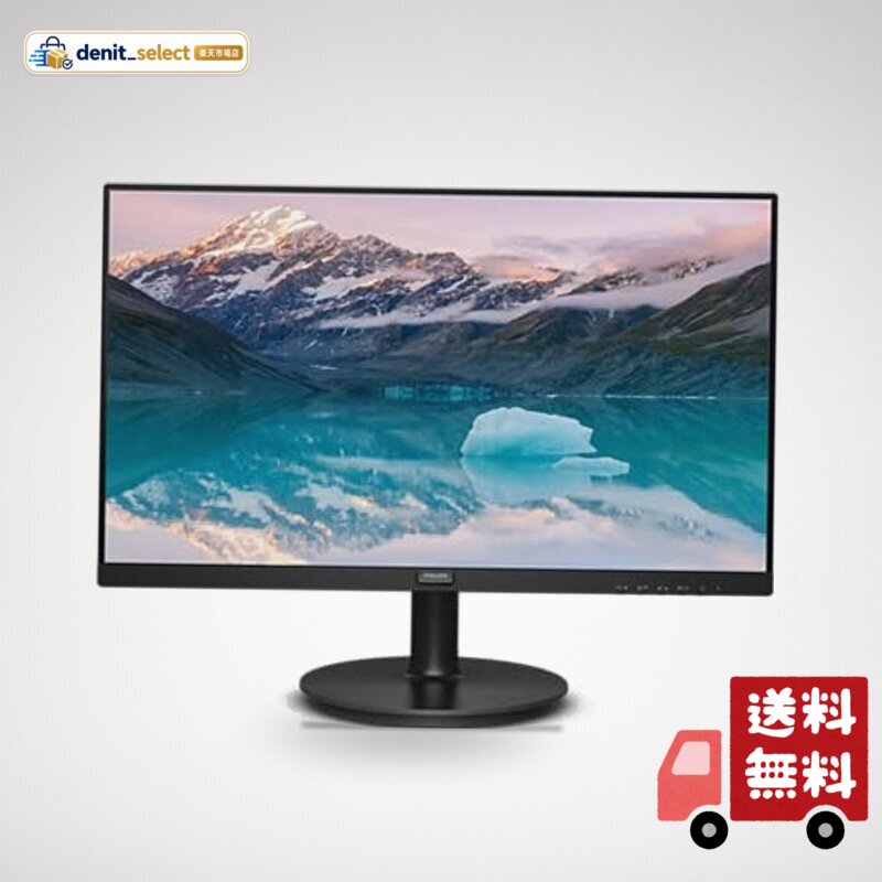 楽天市場】221e9/11 philips（フィリップス） 21.5型ワイド 液晶