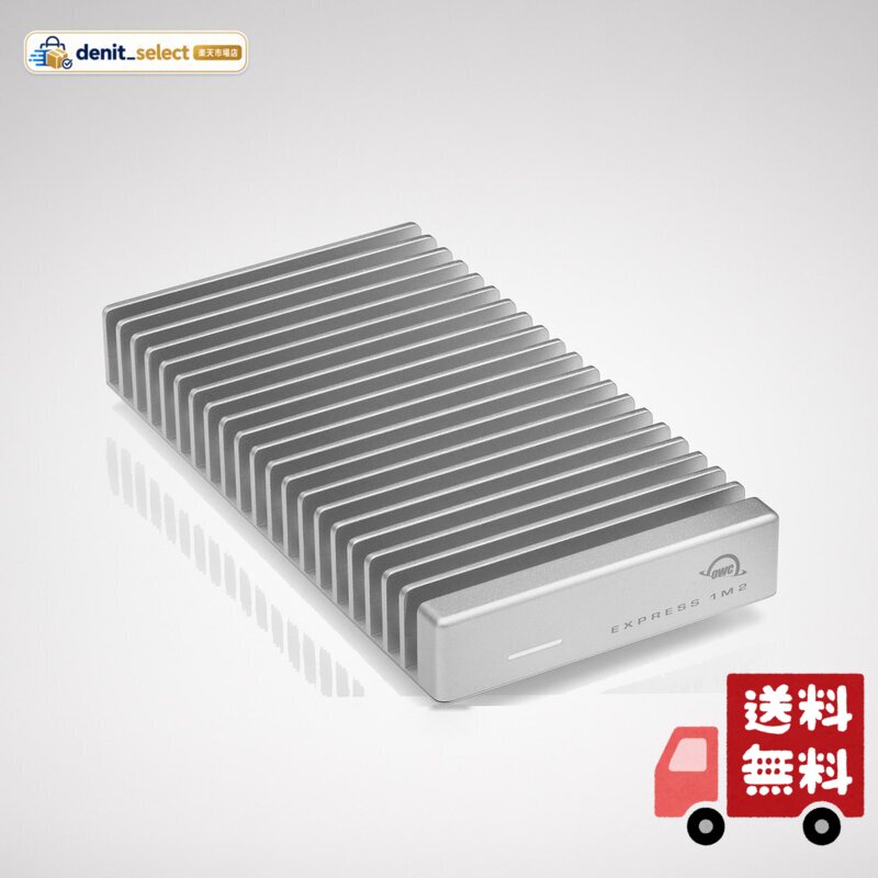 【OWC直営】OWC Express 1M2 (エキスプレス 1M2 ) 超高速外付けSSDドライブ 最大実効転送速度3836MB/s USB4 Thunderbolt対応/USB-C NVMe SSD バスパワー ポータブル アルミヒートシンク Mac