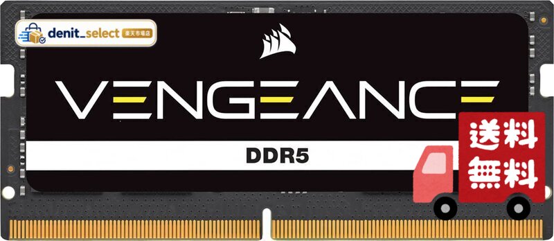 CORSAIR VENGEANCE SODIMM DDR5 メモリ 16GB(16GB×1)最大5200MHz対応 Intel XMP対応 CL44 ノートPC用 ブラック CMSX16GX5M1A5200C44