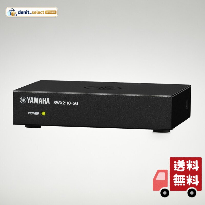 ヤマハ シンプルL2スイッチ SWX2110-5G