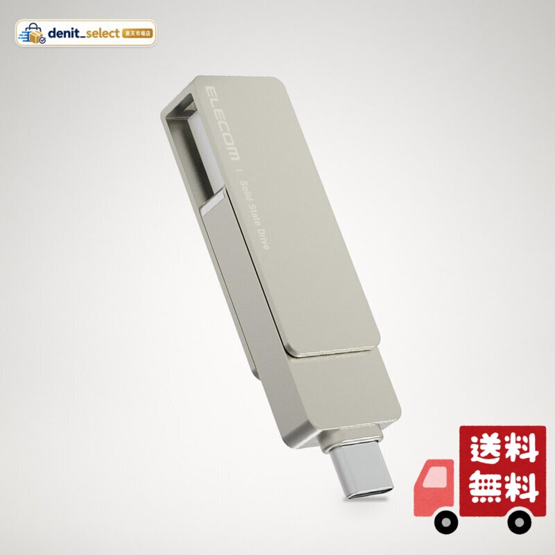 エレコム SSD 外付け 250GB USB3.2 (Gen1) iPhone対応 Type-C/Type-A 両対応 回転式コネクタカバー exFATフォーマット ESD-EPA0250GSV